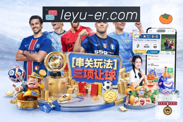match entry